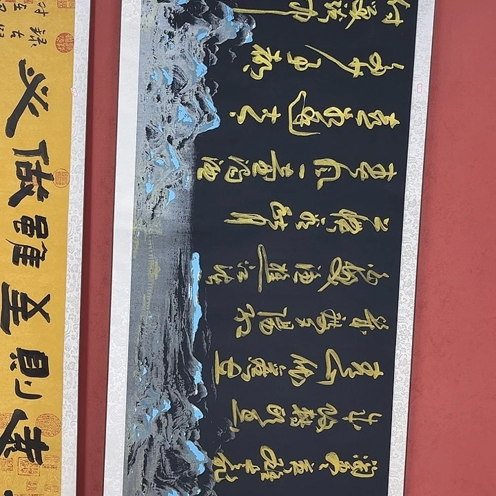 书法手绘书法字画35