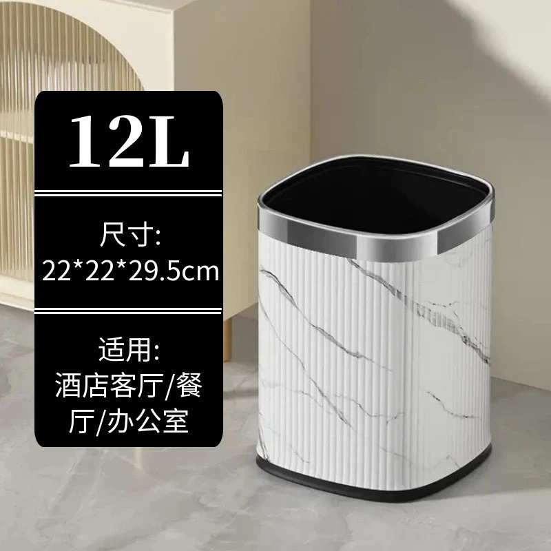 大号高档高品质垃圾桶家用客厅轻奢创意现代简约办公室卧室大容量