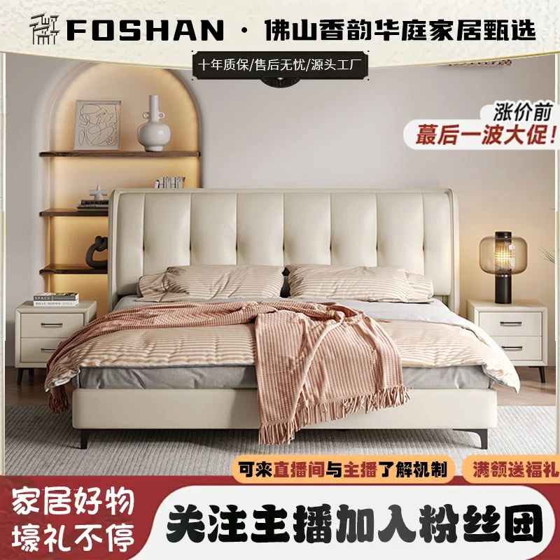 意式时尚轻奢皮床家用主卧室1.5米实木双人床1.8米婚床软包床