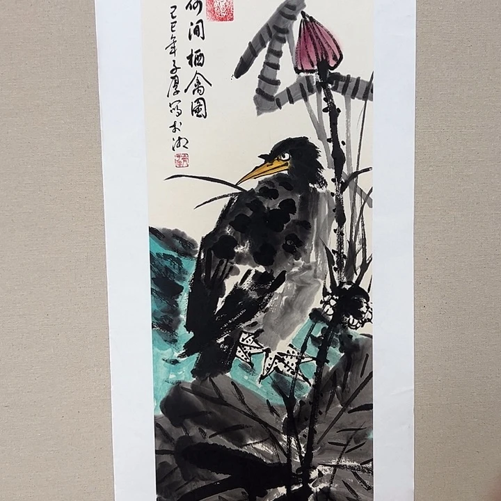 国画齐子厚去伪存真！