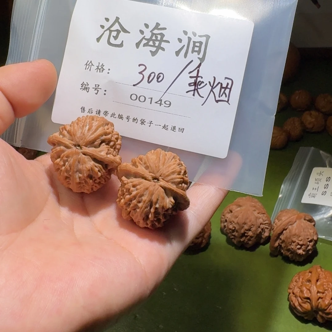 吊坠文玩核桃文玩核桃