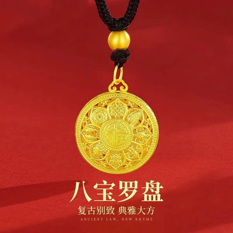 【暑假福利】八宝罗盘福字6g古法传承吊坠＋绳子一套