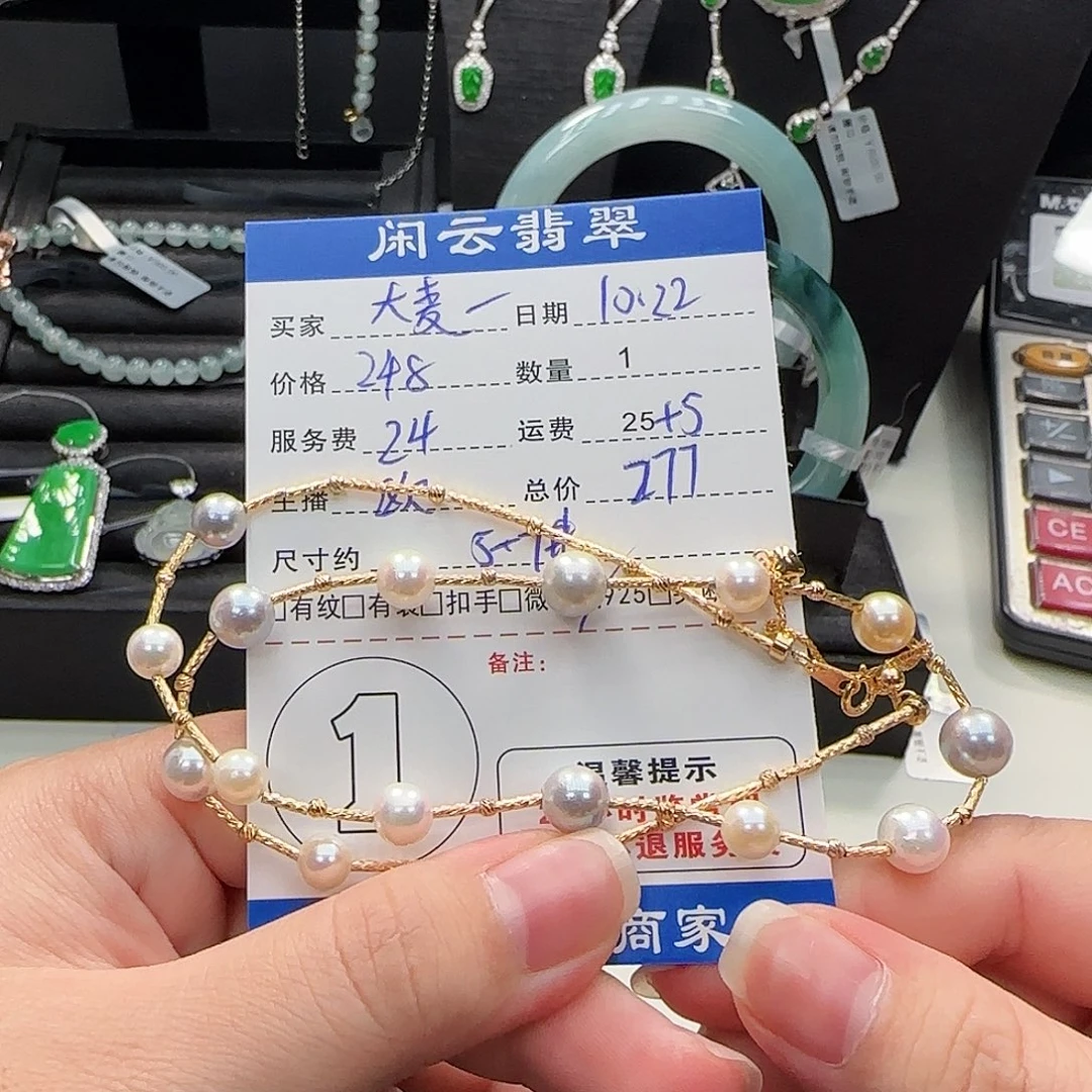 大***麦银S925镶嵌海水珍珠颈饰