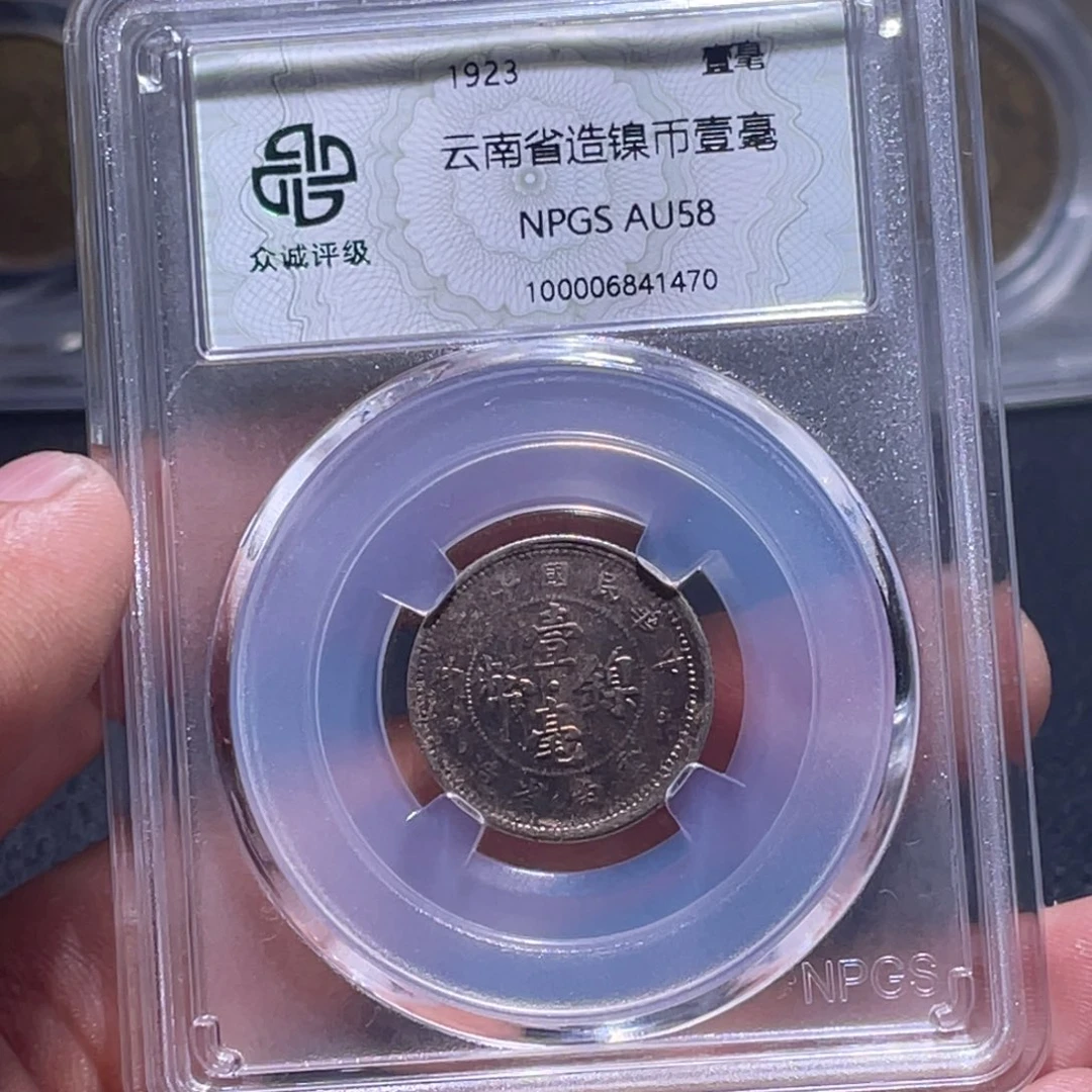 金属江南收藏江南喜1470