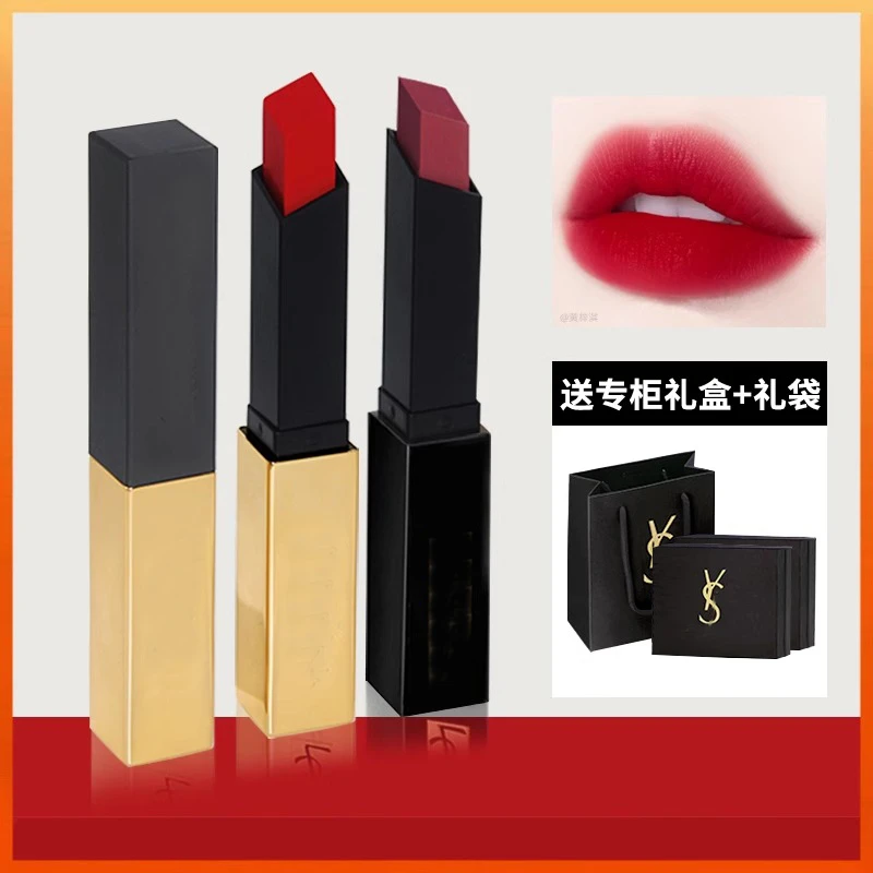 正品YS圣罗口红1966小金条21号色3143528小黑条302416口红礼盒