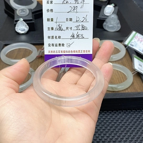 石英质玉（金丝玉）未镶嵌手镯