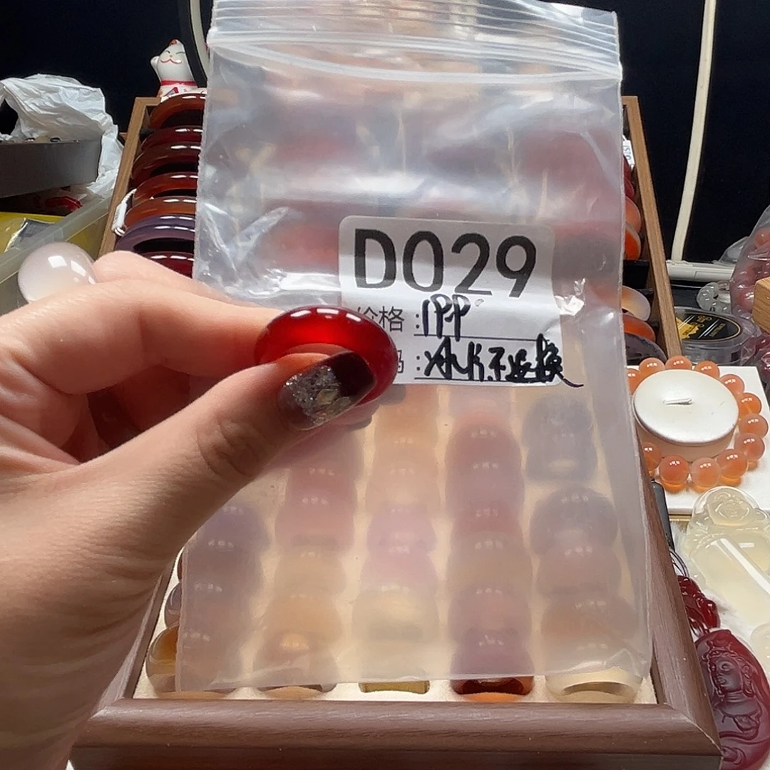 c***y玛瑙/玉髓未镶嵌戒指