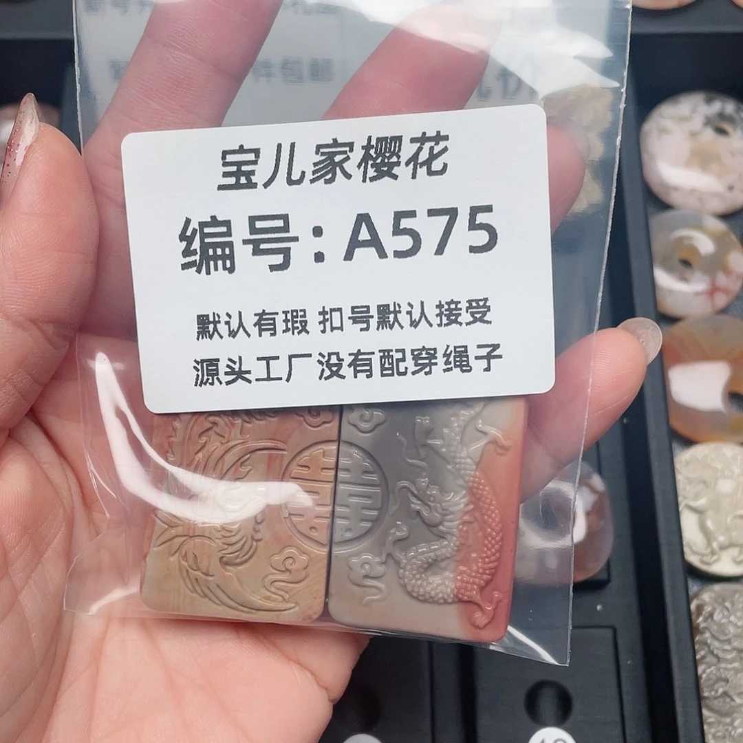 玛瑙/玉髓颈饰未镶嵌我***啊