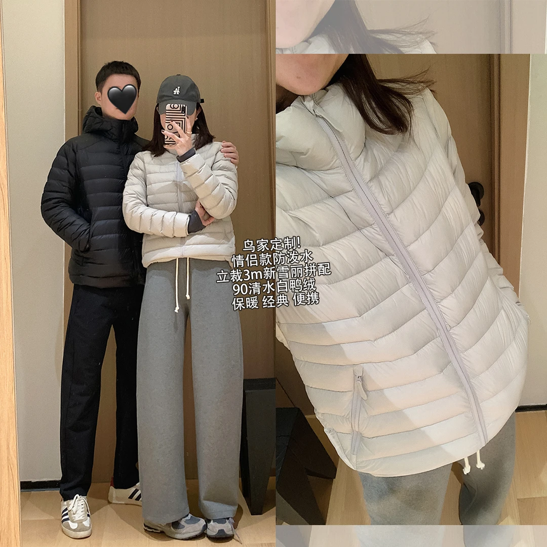 大叮自制【情侣款轻薄外套】防泼水90白鸭绒连帽排骨羽绒服！S6349