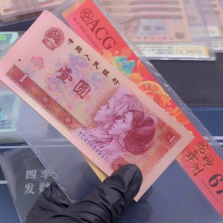801TC45604931标十红金龙