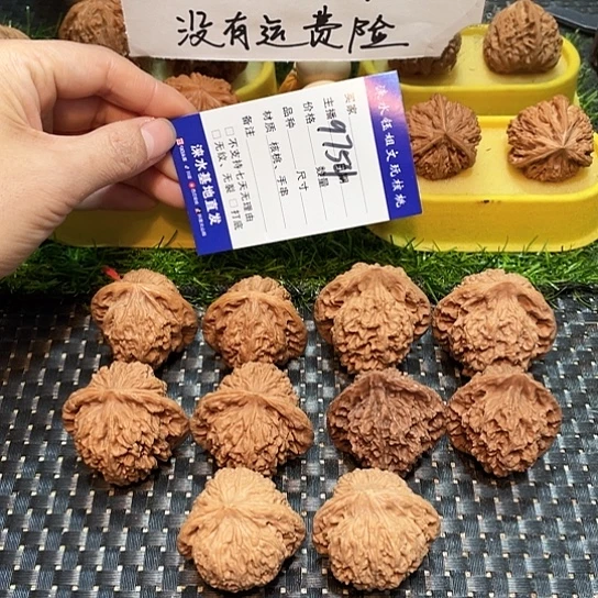 桃核把件核桃大礼包5对9754