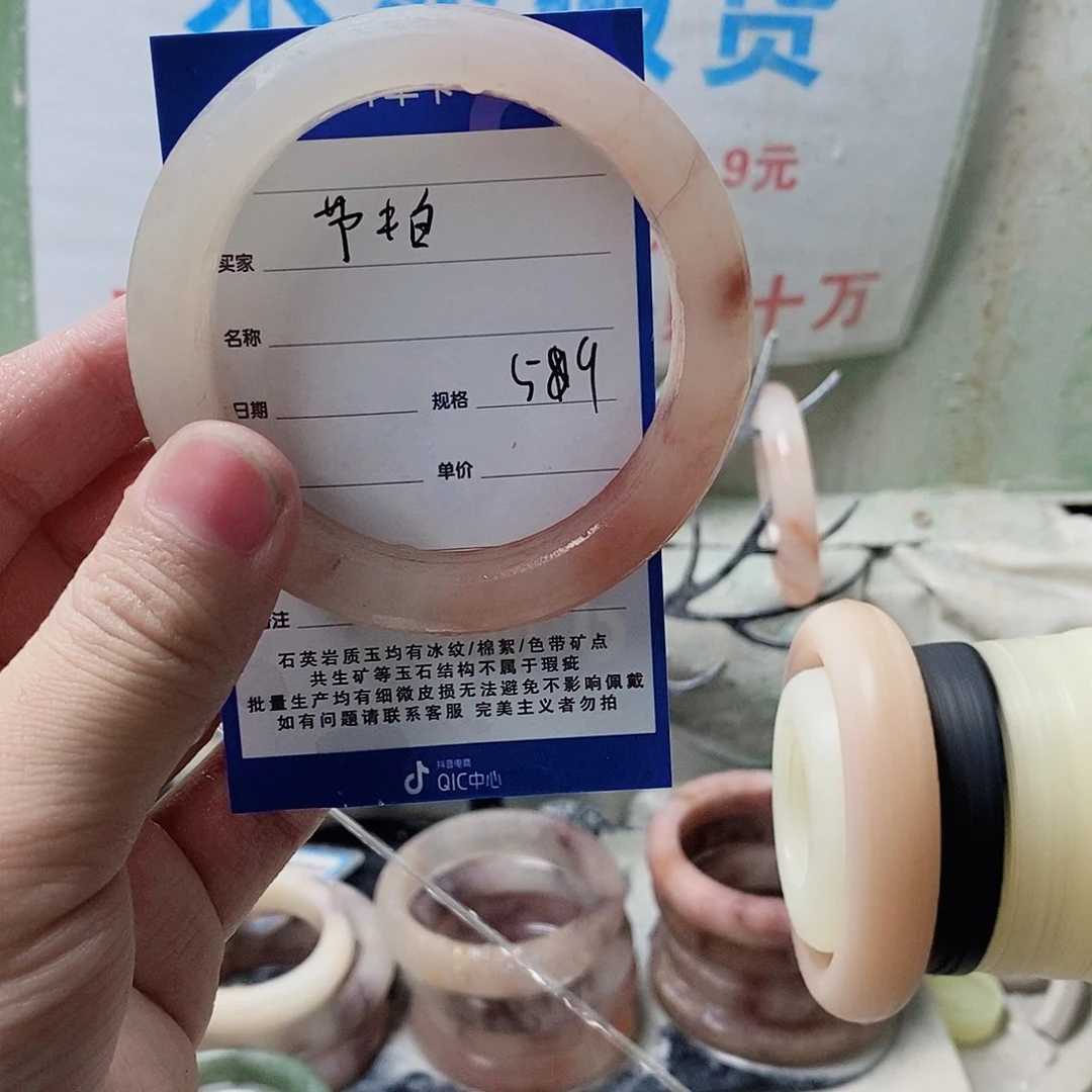 未镶嵌手镯石英质玉节*