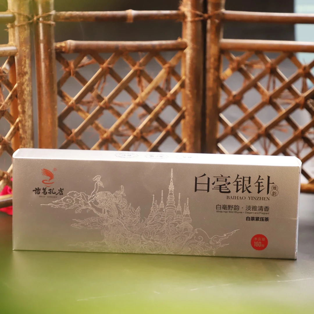 白毫银针 白毫野韵 160克/盒