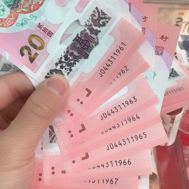 塑料蛇钞标十044311961包邮