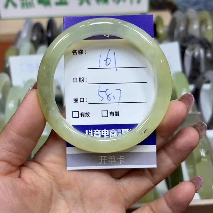 未镶嵌岫玉手镯天然