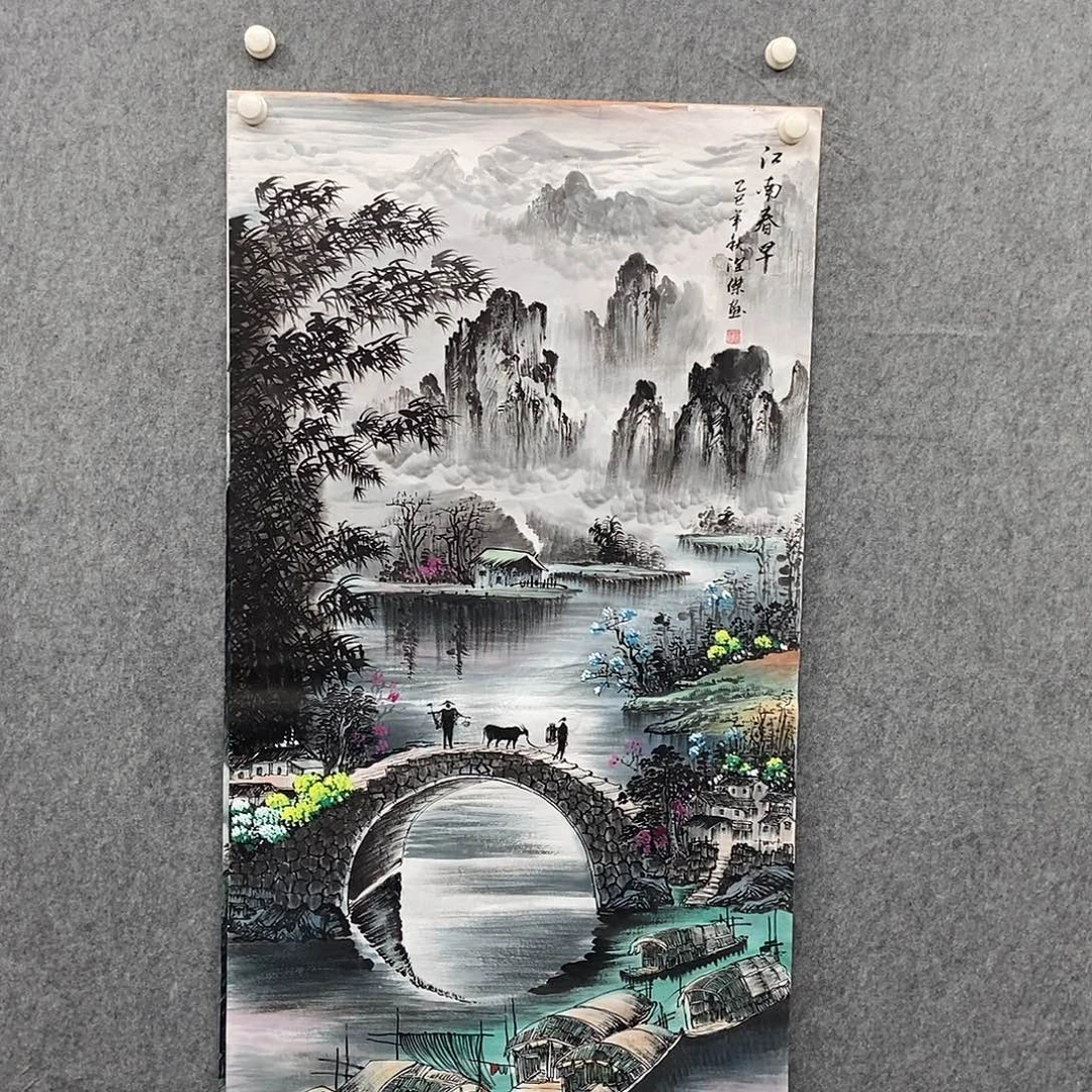 国画四尺山水一幅