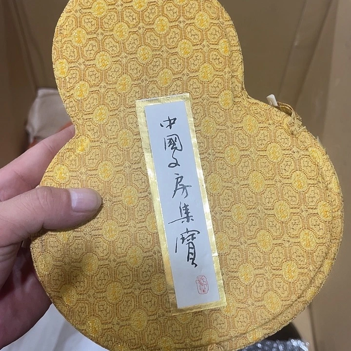 姜***武古德瓷器欢迎您的选购