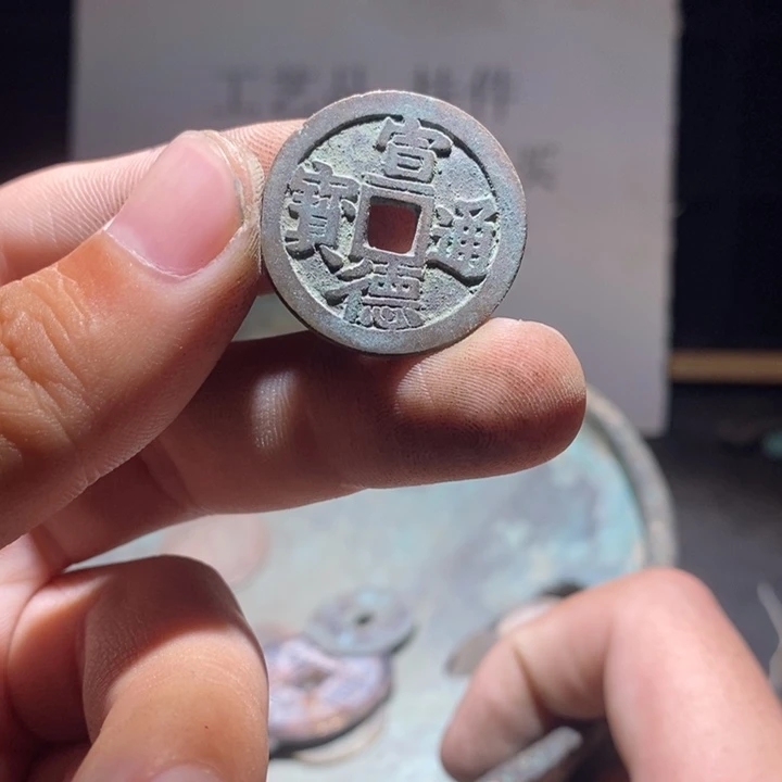 铜古钱币工艺品挂件