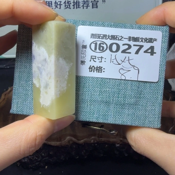 青田石3.9青田石雕厂家直销