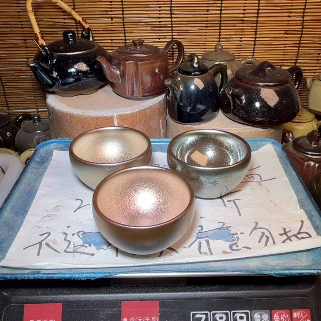 茶盏建窑建盏 微瑕作品