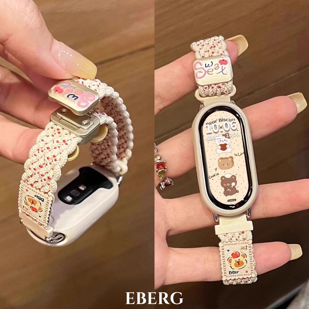 适用小米手环10表带卡通小熊编织磁吸扣8/9nfc版创意女款手表腕带