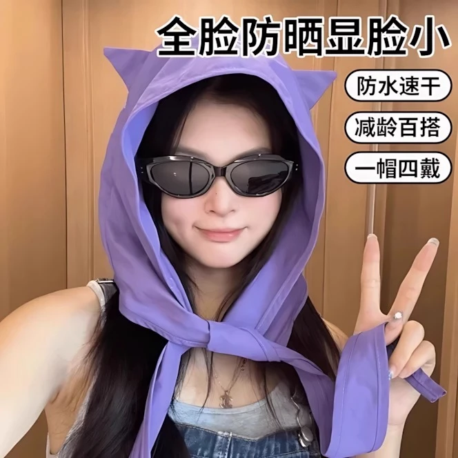 小恶魔速干防晒遮阳帽夏季薄款显脸小头巾包头可爱猫耳朵渔夫帽
