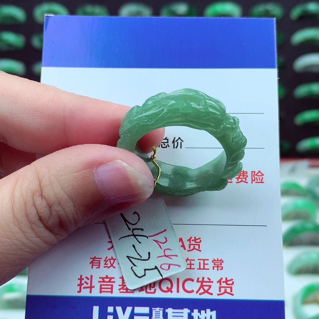 翡翠戒指未镶嵌缅甸