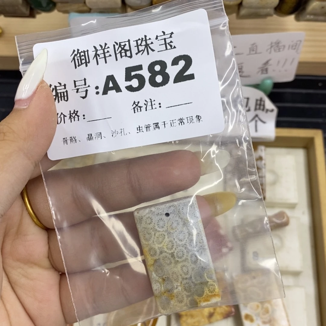 硅化珊瑚合金戒指沙***友