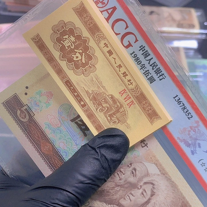 一分黄金卡车标十一组一组