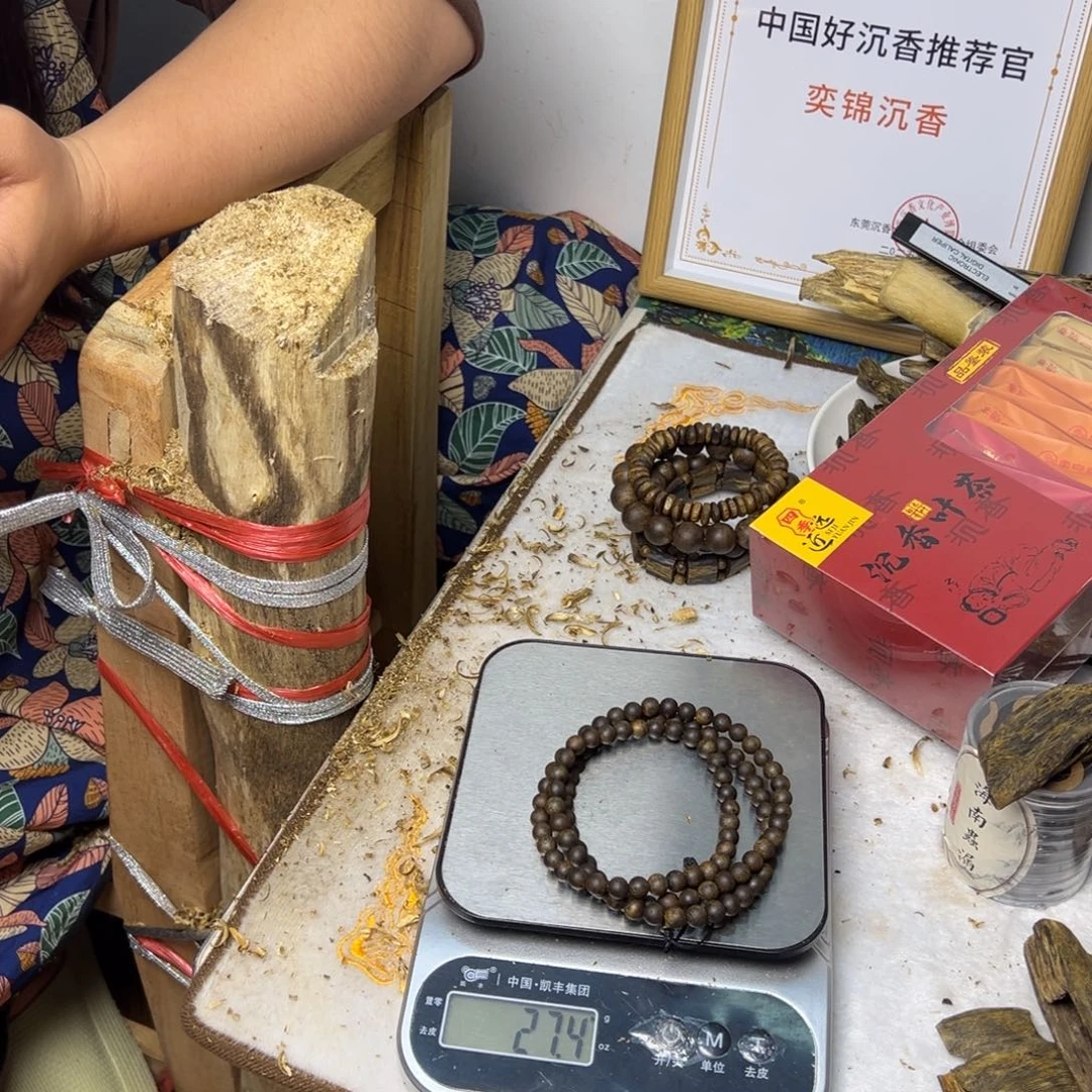 线香奇楠沉水多圈07