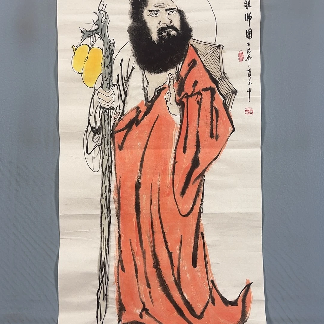 国画1205 牡丹一如你