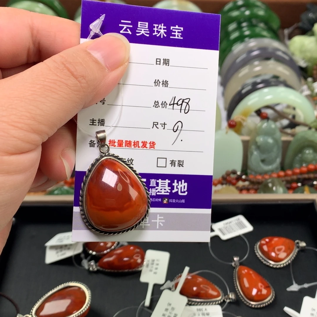 海***心南红玛瑙银S925镶嵌颈饰