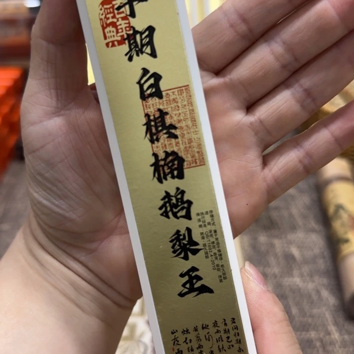 闪购链接专属链接