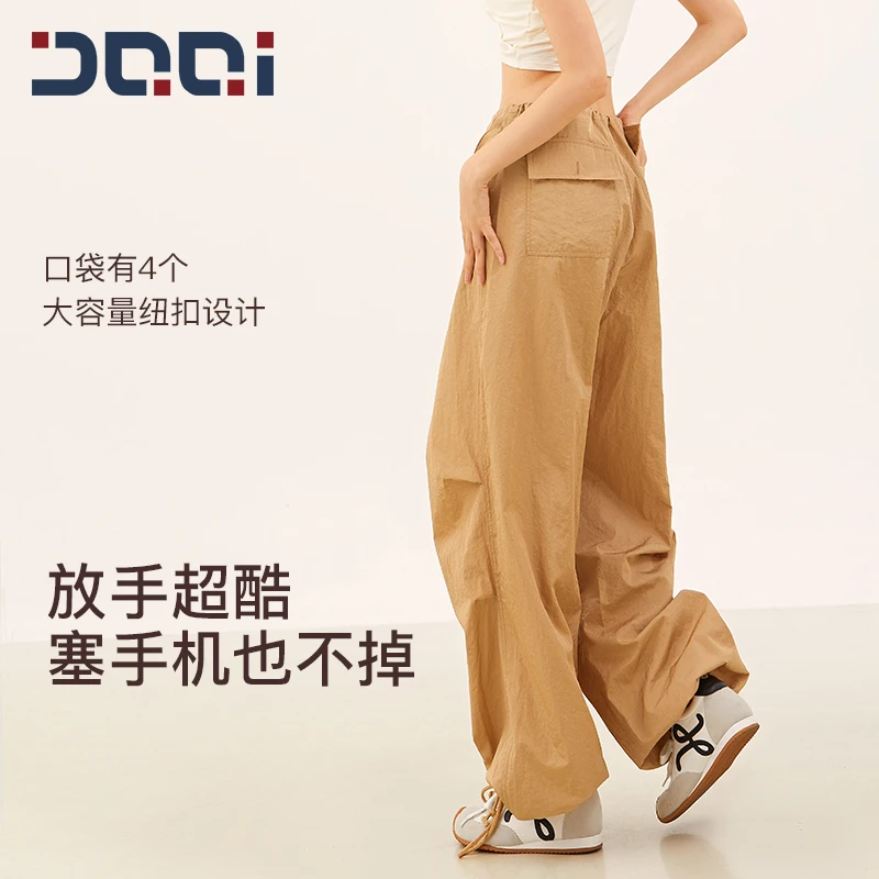 的确奇【夏上新】美式复古伞兵裤速干休闲裤阔腿运动爵士舞裤女2226