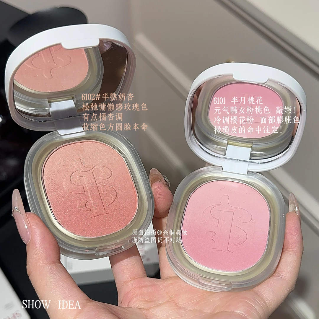 美迷糊！新品浮雕宫廷渐变腮红意塑高质感贵气显白细腻大克数8.2g