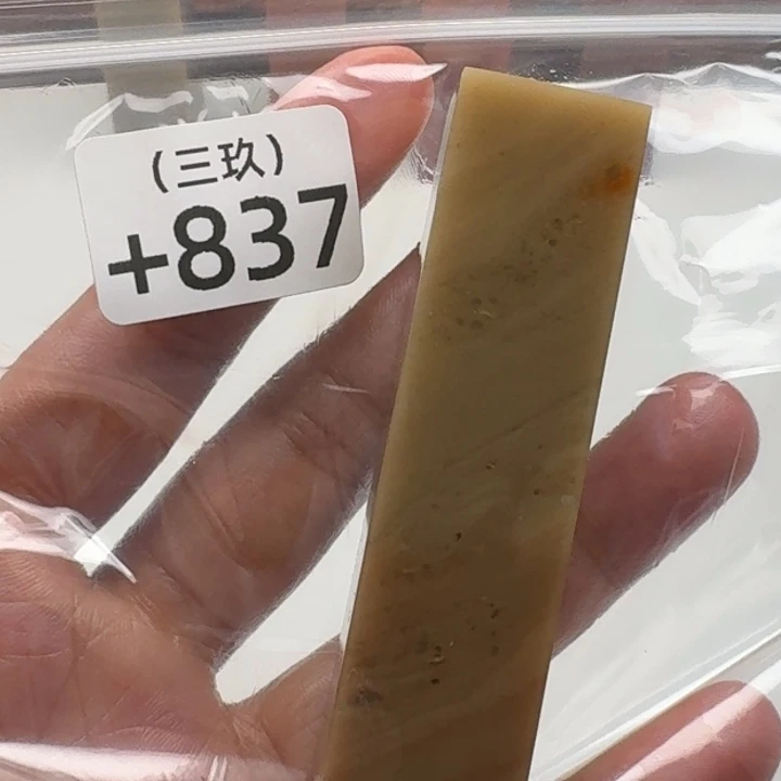 小***奇印石老挝石nnnnnnnnmmmmmmmmm