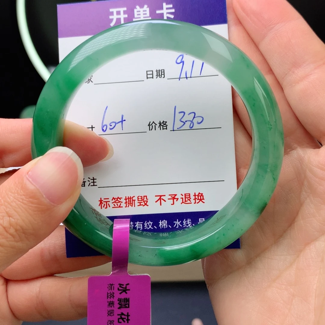 未镶嵌手镯石英质玉做***?