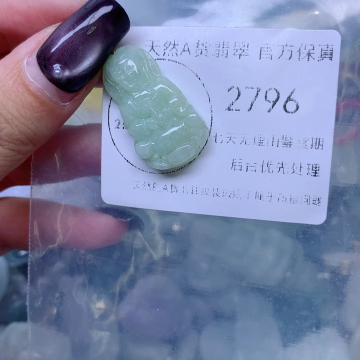 吊坠(不含链)未镶嵌翡翠