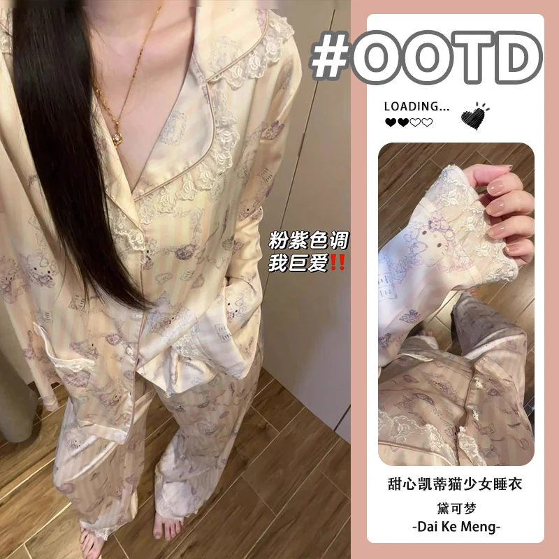 【蕾丝Kitty猫】2025春秋新款长袖花边少女温柔风可外穿家居服套装