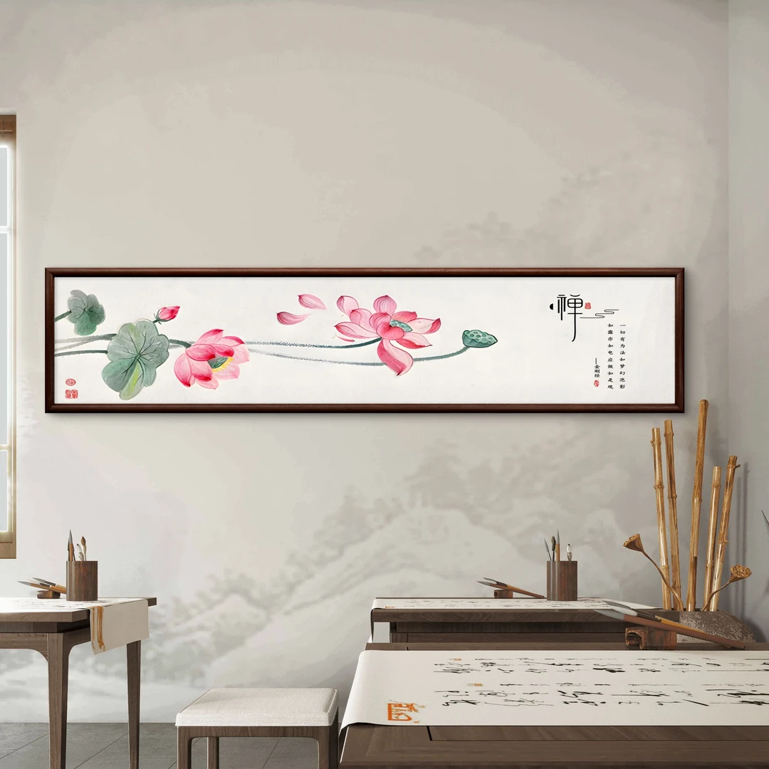 824-40*180禅意荷花-长条中式画-书房茶室办公室沙发背景床头