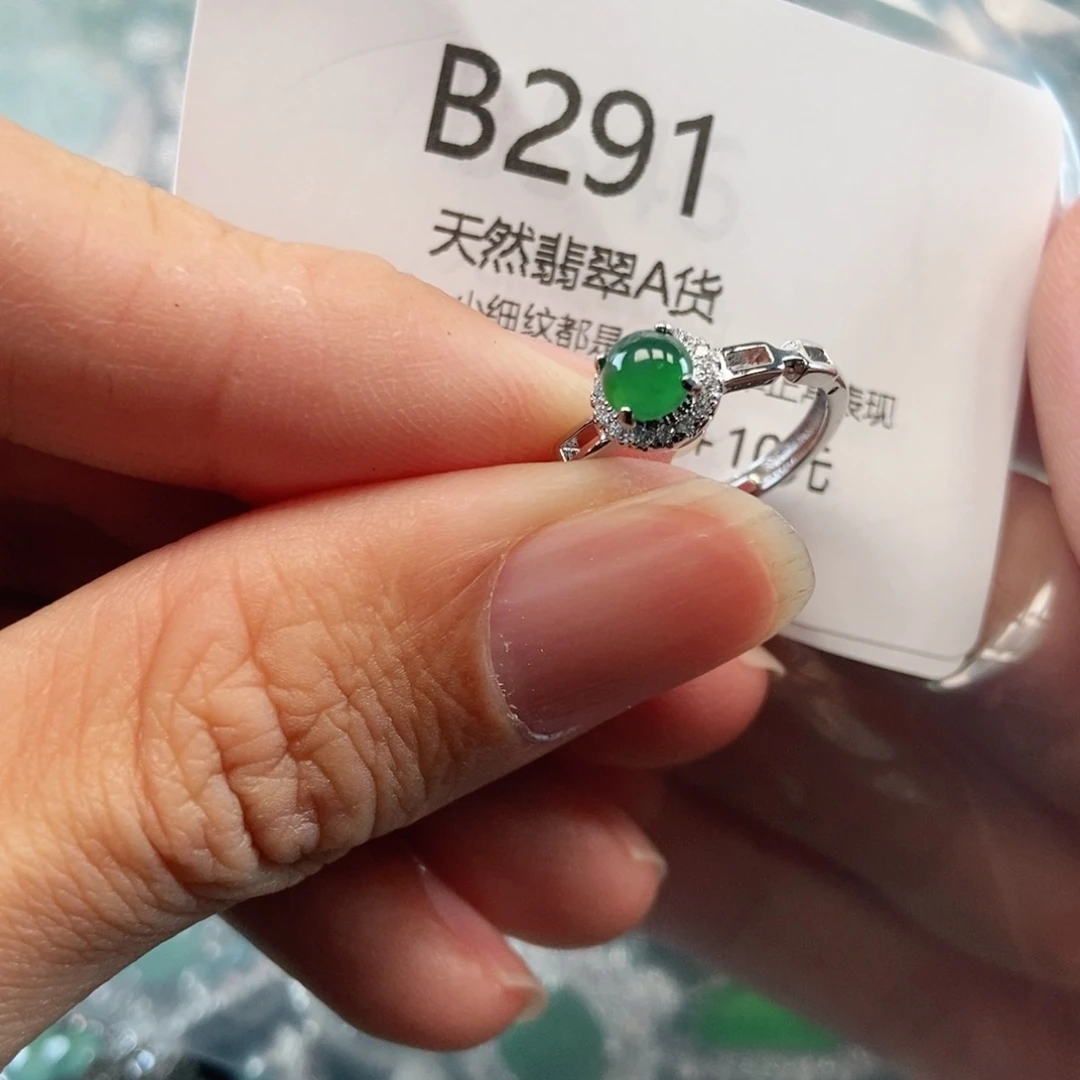 【闪购商品】翡翠吊坠(不含链)未镶嵌