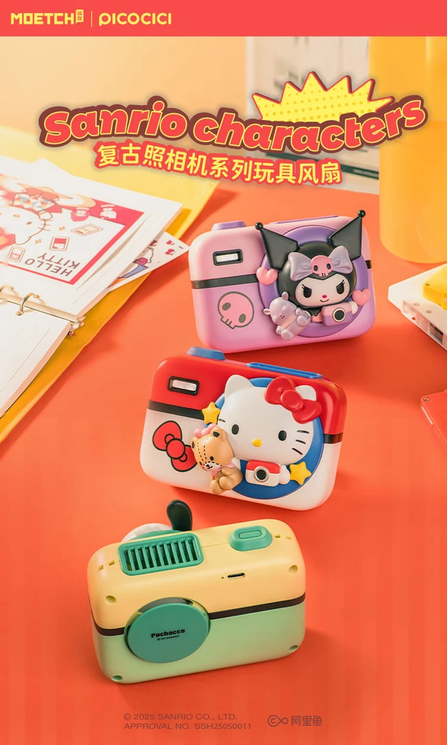 三丽鸥家族系列盲盒