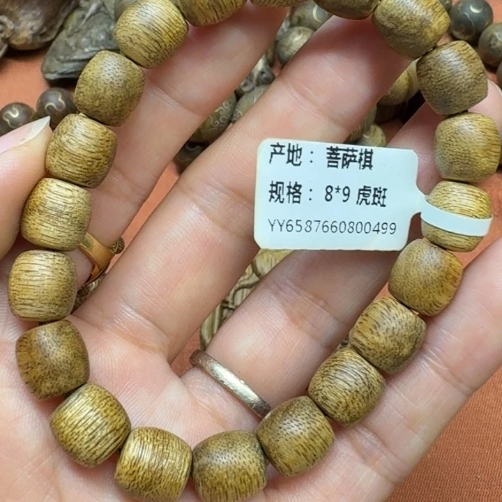 大叶紫檀（黑酸枝木类）