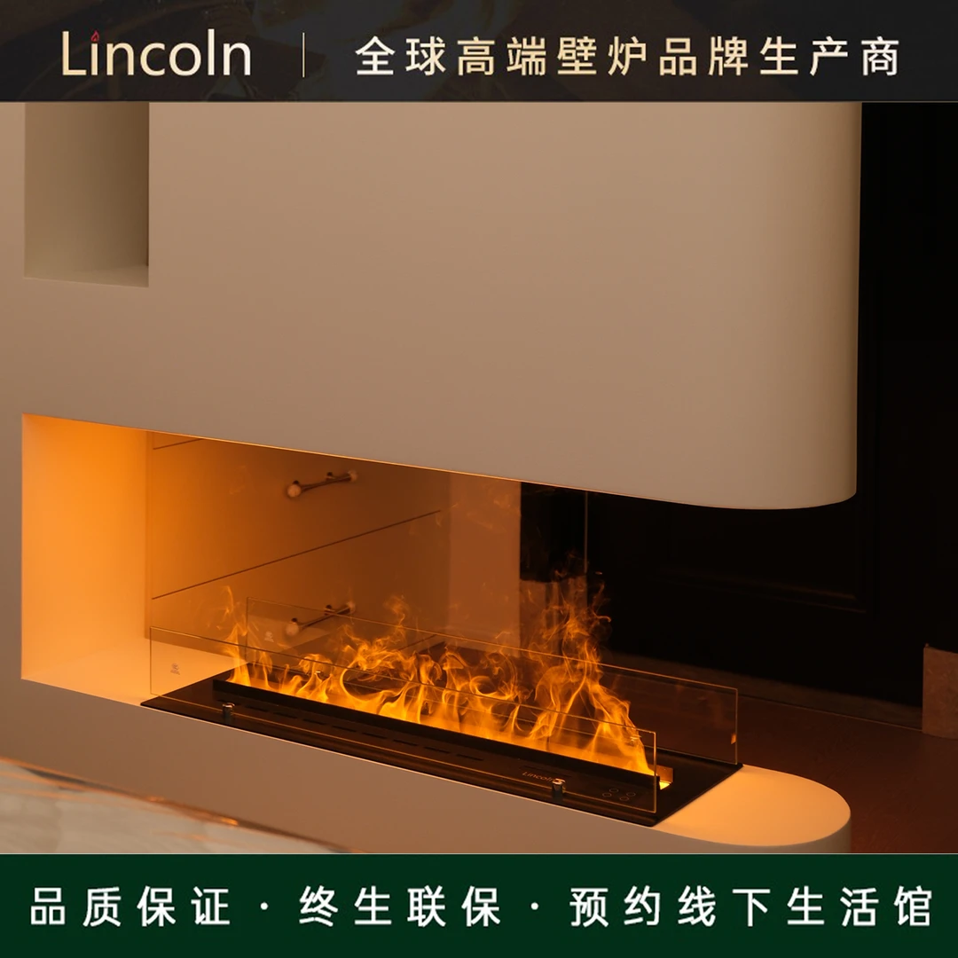 林肯3d雾化壁炉仿真火焰家用加湿器嵌入式背景墙豪宅装饰全不锈钢
