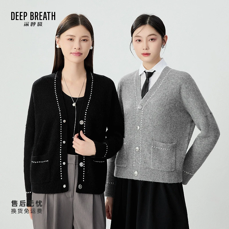 DEEP BREATH深呼吸女装新款V领纽扣口袋长袖针织开衫女A401197
