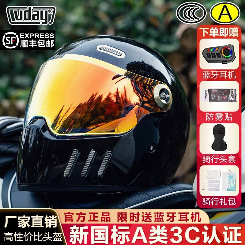 【顺丰包邮】VD复古巡航头盔摩托车全盔新国标蓝牙四季防雾男女通用