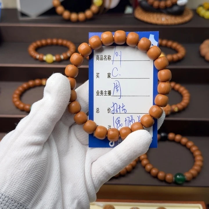 C***ㅤ猴头核桃手串手串