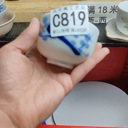 瓷片香*姐819瓷片瓷片瓷片