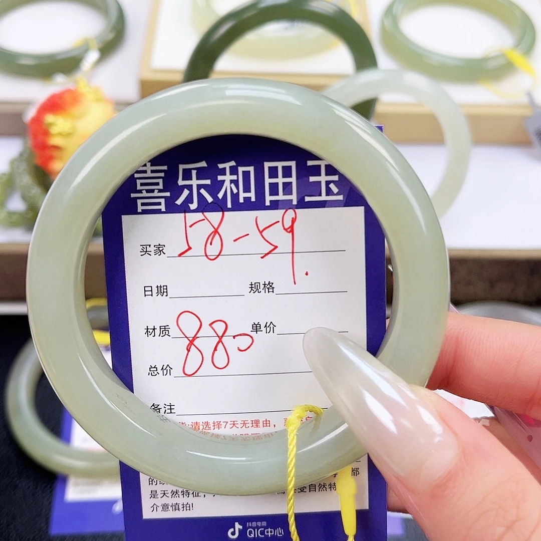 和田玉未镶嵌手镯