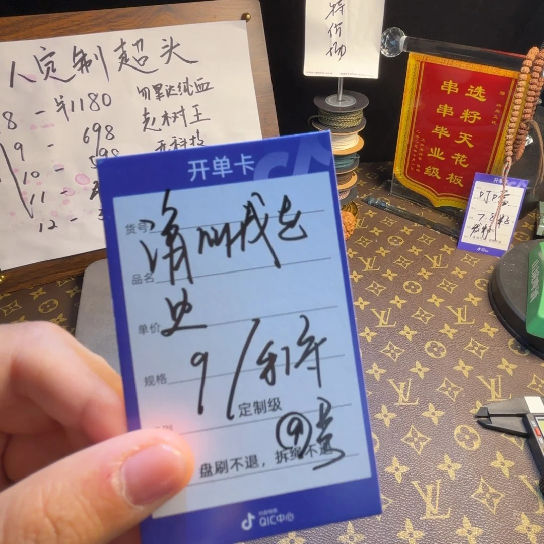 请***史金刚菩提吊坠纯血老树王定制9号